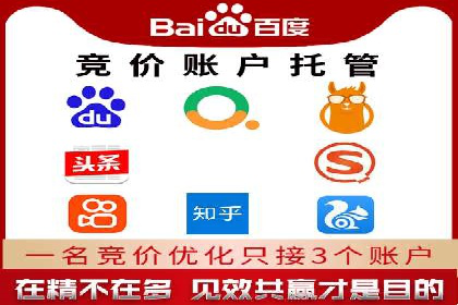 SEM优化师如何运用数据分析提升广告效果——以教育行业为例